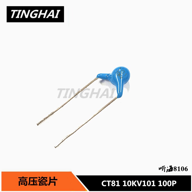 高压瓷片10KV101/15KV101/6KV10110000V15000VCT81电容100P/0.1NF