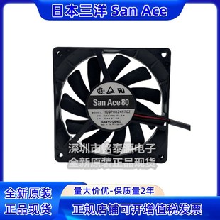 8CM变频器散热风扇 109P0824H702原装 0.1A 24V 假一赔十 三洋8015