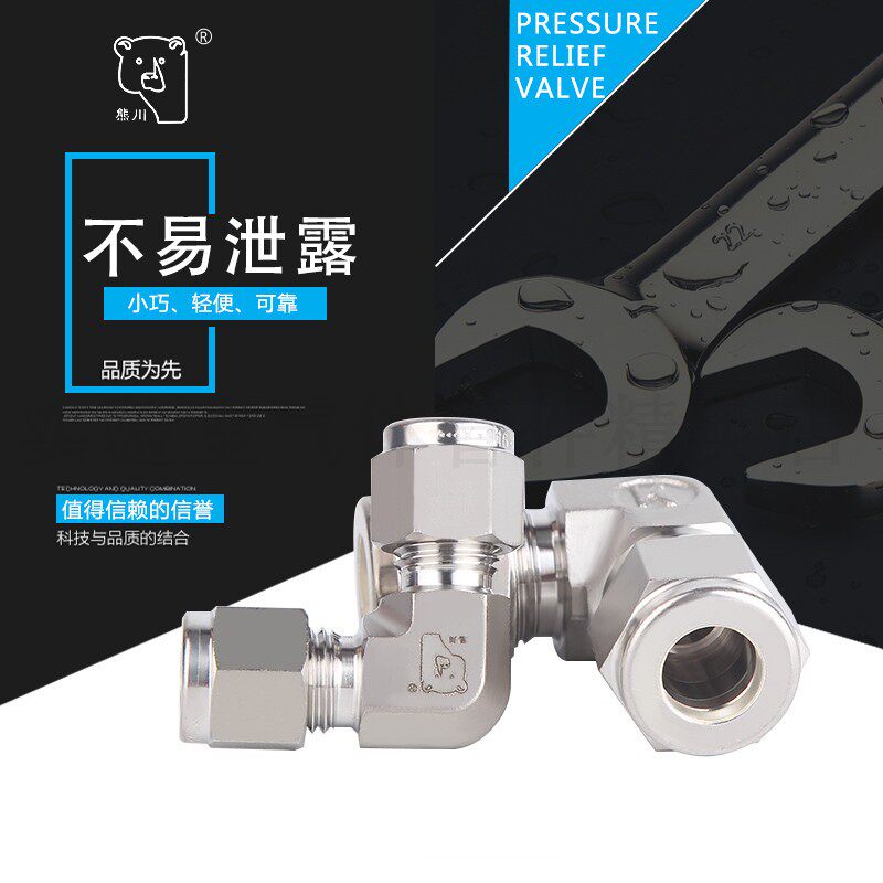 熊川316卡套接头 卡套直角 卡套弯头 螺纹直角 90弯头,标准件/零部件/工业耗材,输送带/传送带,淘宝优惠券,粉丝福利购,淘宝优惠卷