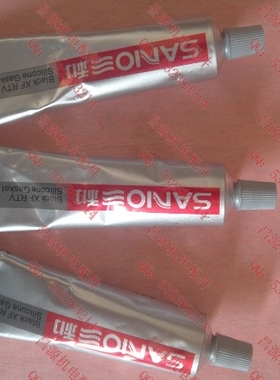 电机配件三和密封胶 密封胶55g 胶粘剂 液态密封胶 耐油密封胶