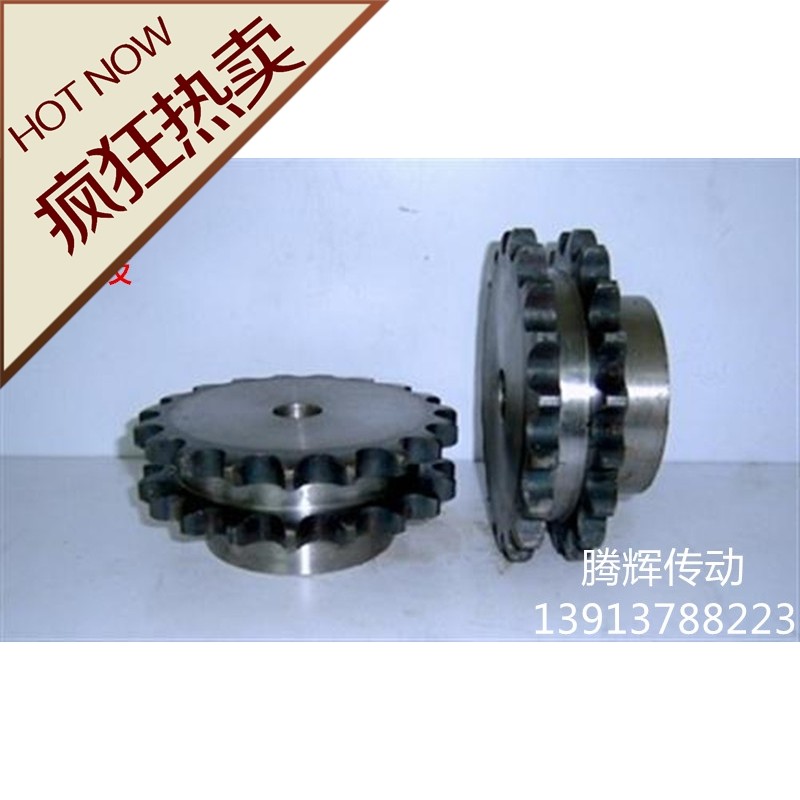 6分双排链轮配12A链条24/25/26/27/28/29/30/31/32/33/34/35/36,农用物资,苗木固定器/支撑器,淘宝优惠券,粉丝福利购,淘宝优惠卷