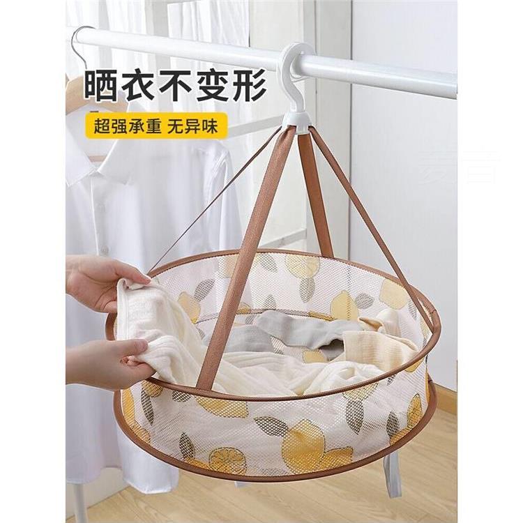 羊绒衫晒衣篮网兜毛衣家用室外篮晾晒架衣架单层平放两层晾网袋