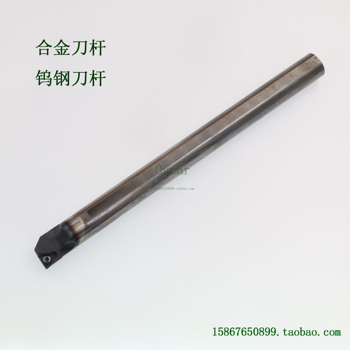 钨钢合金95度内孔刀杆C10K-C12M-C14N-C16Q-C18Q-C20R-STUPR11