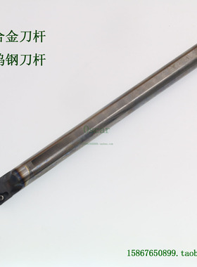 钨钢合金95度内孔刀杆C08K-C10K-C12M-STUP09