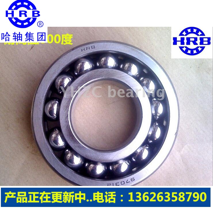 哈尔滨耐高温轴承970106 970107 970108 970109 970110 970111