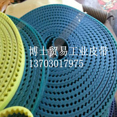 厂家直销 针织大圆机专用同步带无缝环形牙带开口齿带PU同步带