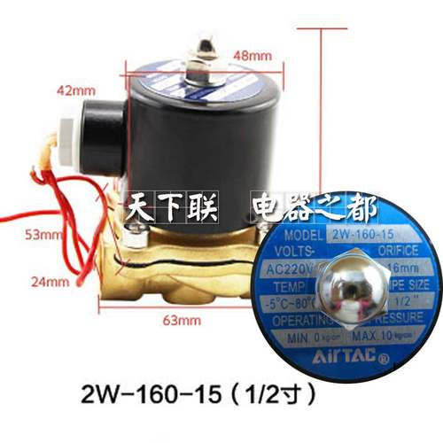 2W160-15二位二通电磁阀4分常开电磁阀换向控制阀水阀AC220V24v