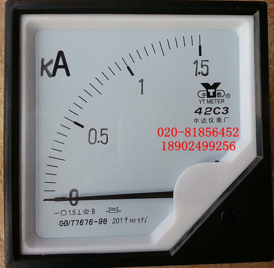 直流电流表42C3-750A 42C3-1000A 42C3-1KA 1.2KA 42C3-1500 75MV