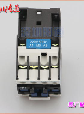 CJX2 1810交流接触器18A银触点AC-220V控制线圈焊机切割机专用