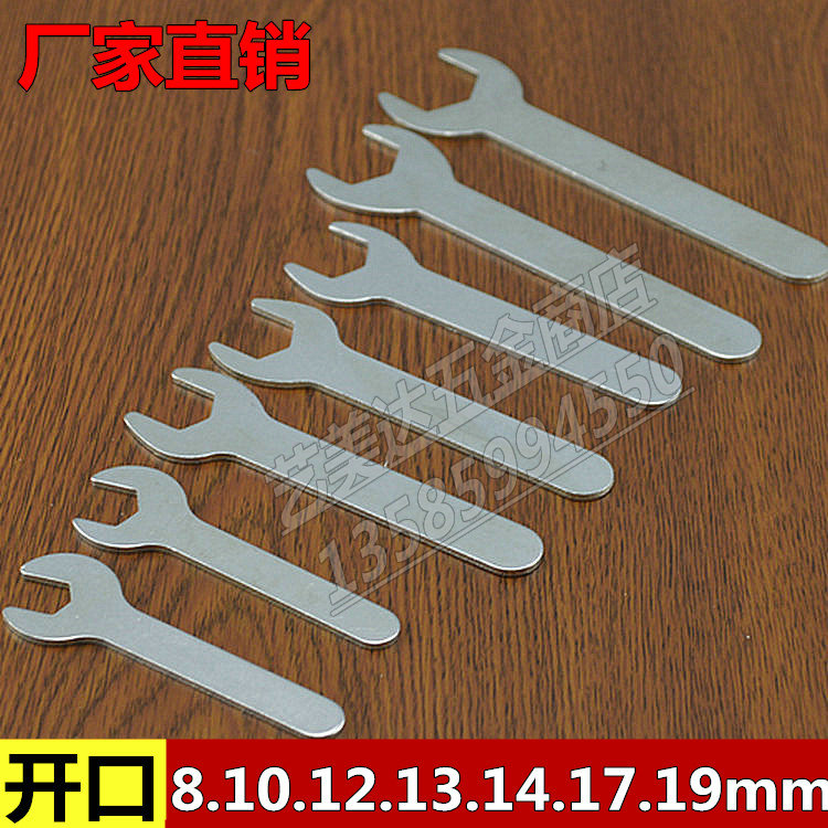 M8四方开口扳手 外六角扳手 简易扳手 超薄型扳手 螺丝开口扳手