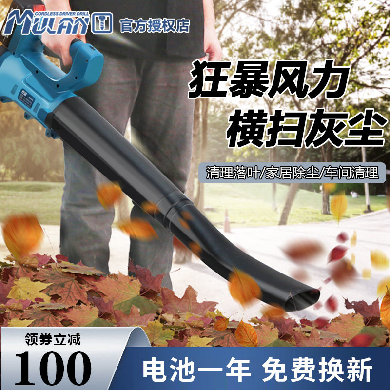 德国锂电大功率鼓风机强力吹风机充电式工业除尘吹灰机吹树叶落叶
