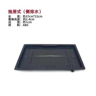 汉唐茶盘配件抽屉式储接水盘托盘带排水管塑料接水盘雅致吉祥长方