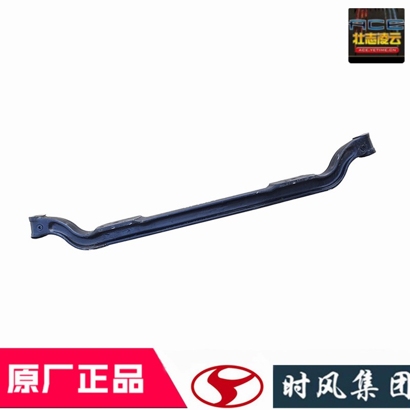 时风风顺1风驰1800前桥梁工字梁国5自卸农用车底盘原厂配件齐全