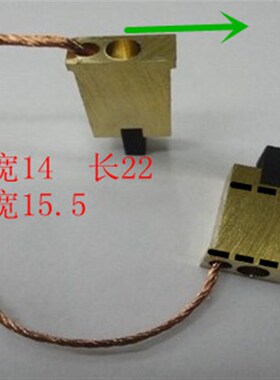 7X14X22 带线7X15.5X22 底部内孔5MM稳压器碳刷调压器碳刷5K