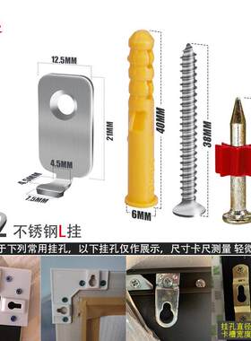 不锈钢金属挂钩床头婚纱照挂墙钩相框挂钉超重特大照片安装可钻孔