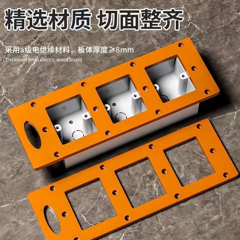 86盒插座底盒开孔模具木工定制衣柜开关插座线盒木板开槽画线模板,ZIPPO/瑞士军刀/眼镜,眼镜盒,淘宝优惠券,粉丝福利购,淘宝优惠卷