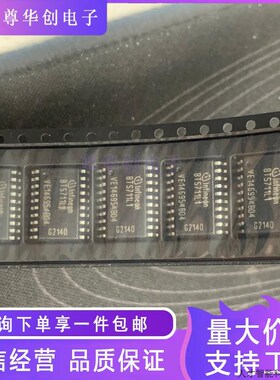 BTS721L1 SOIC-20 功率开关IC芯片 全新原装BTS721L1XUMA1..适用