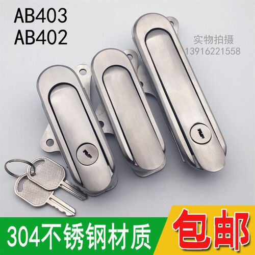 AB403不锈钢304平面锁 配电箱锁设备锁机械门锁AB402