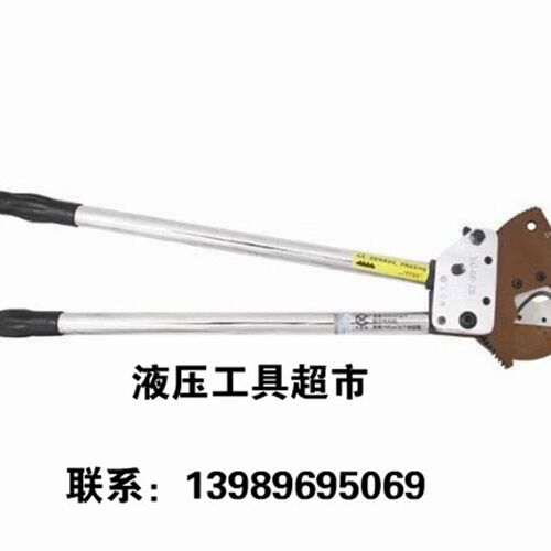 北京长信XLG-400-J20齿轮剪 电缆剪 棘轮式切刀钢芯铝绞线手持剪1
