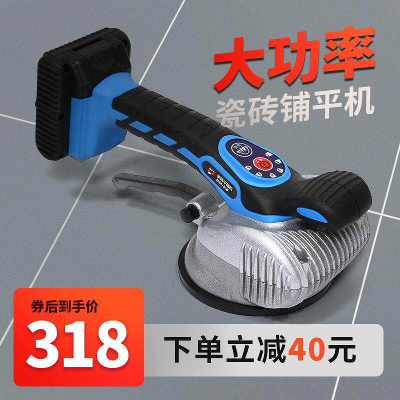 瓷砖平铺机贴砖工具神器智能瓦工铺墙地砖大功率电动锤震动
