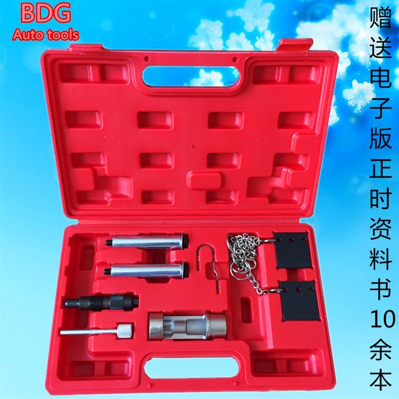 大众帕萨特 奥迪2.5 2.7 A4/A6/A8/A11汽柴油引擎正时工具组