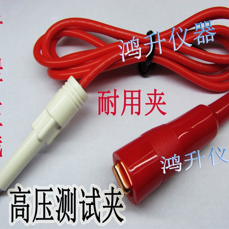 MS2670E-I/MS2670E耐压测试仪南京高压纯铜测试线棒连接配件