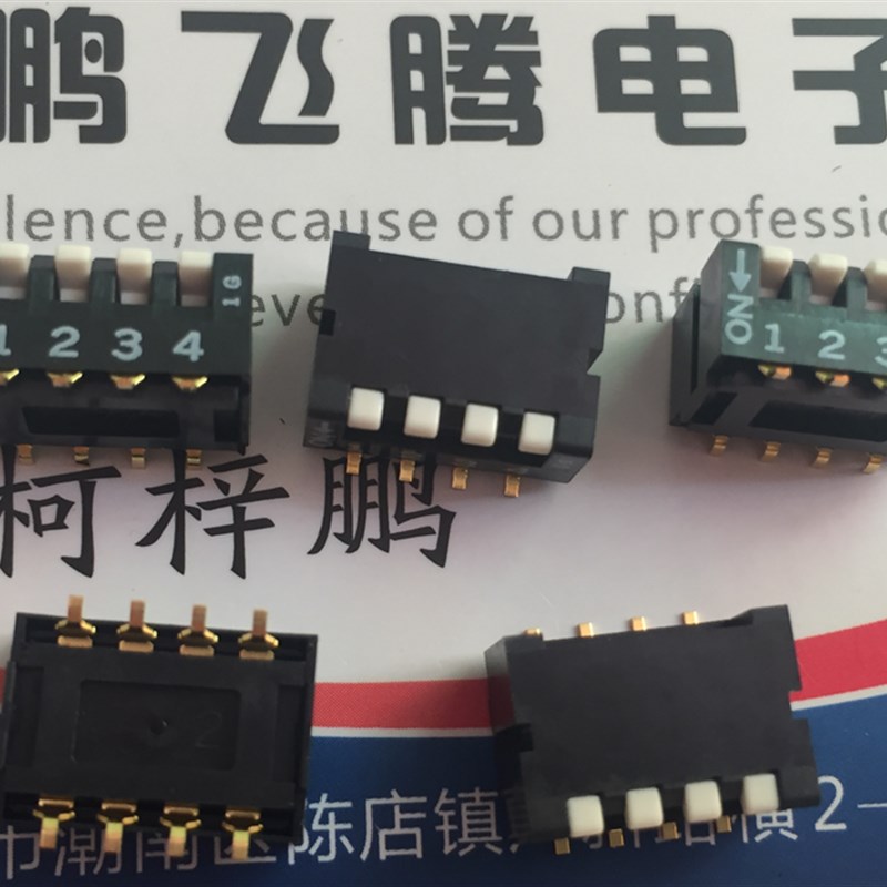 日本COPAL CFP-0411TB 拨码开关4位 贴片2.54mm 侧拨琴键式编码