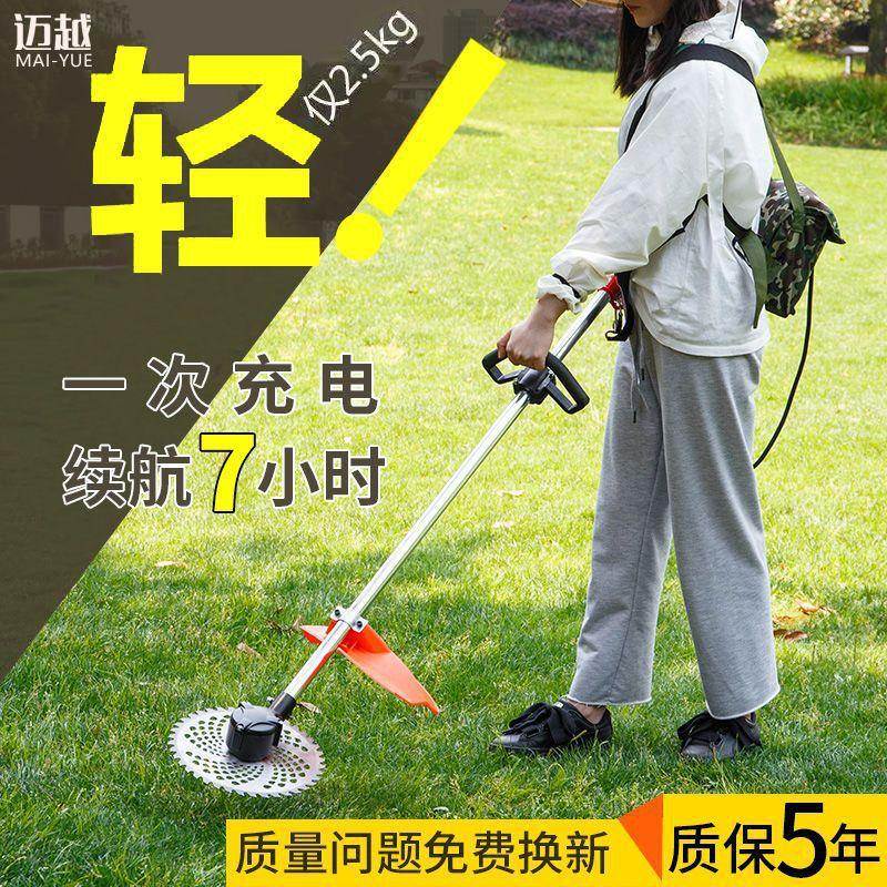 无多功能电割草机充式家动用小型农用打草园刷林草电坪RYX除草机