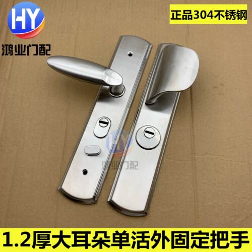 1.2厚大耳朵防盗门锁把手304不锈钢入户门锁拉手235mm孔距通用型