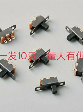 拨动开关 SS12F15VG5 6横柄式1P2T 杠杆式拨动开关3脚2档 柄高5mm