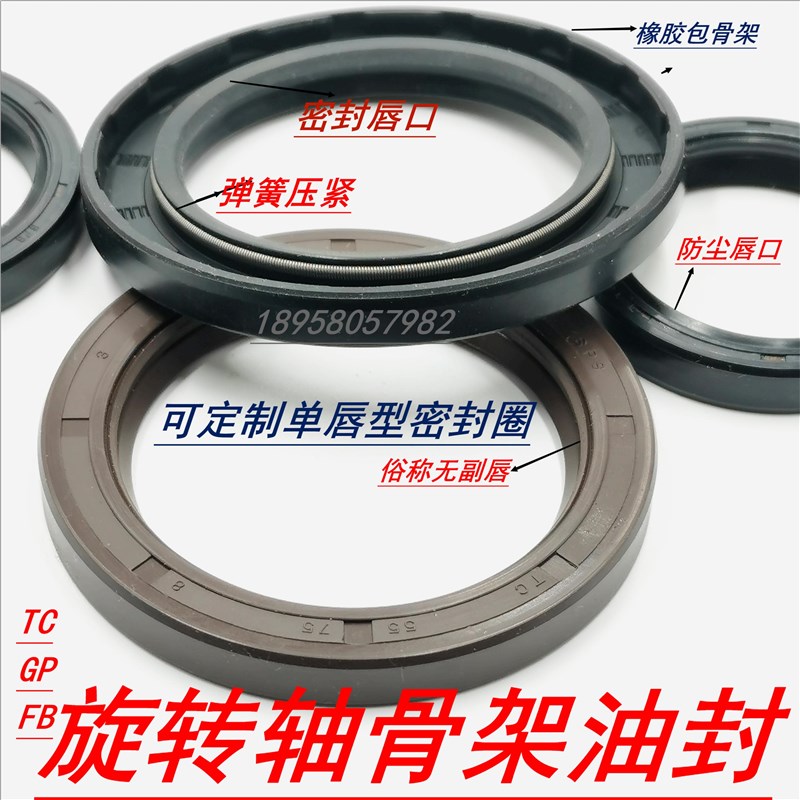 进口耐油橡胶B型内骨架油封TC190*210/215/220减速机无副唇密封圈