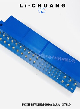 矩形连接器PCIH49W25M400A1/AA 新品销售 LC