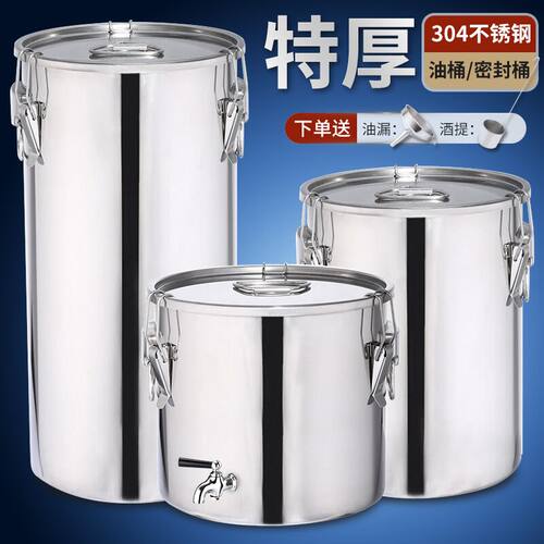 304不锈钢桶带盖储米桶商用运输桶加厚油桶圆桶牛奶桶汤桶密封桶