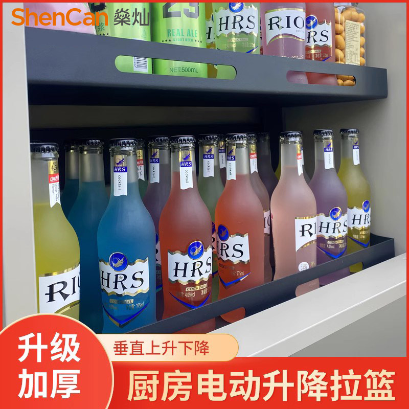 电动吊柜升降拉篮厨房悍高吊柜垂直升降拉篮下拉式五金配件图片