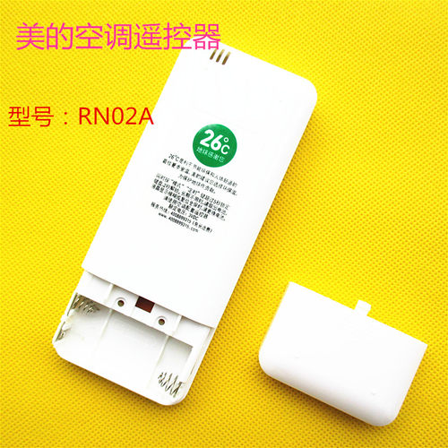 空调遥控器 通用冷俊星 RN02A/BG RN02D/BG RN02C/BG EH/BG-M