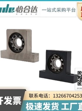 怡合达带座轴承BGK21/22/23/26-1200/1201/1202/1203/1204/1205