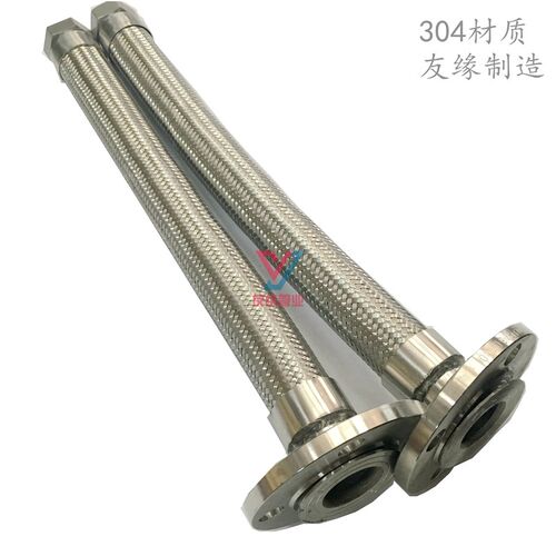 软连接/蒸汽金属软管/一端法兰一端丝扣 定制DN50 65 80 100 125