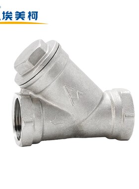 埃美柯不锈钢Y型过滤器304耐腐蚀高压加厚40kg水管高温阀门8607