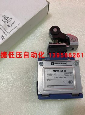 行程开关 XCK-M.C XCKM2123LC XCK-M2123LC 限位开关