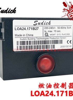 Sudick燃油燃烧器程控器LOA24.171B27机械式点火控制器燃烧机配件