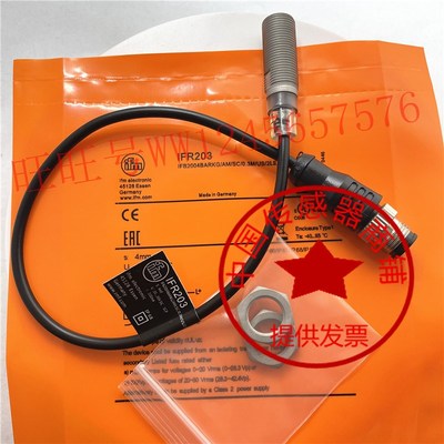 现货热销全新易福门电感式接近开关传感器  IFR203 【实物拍摄】
