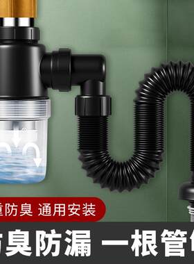 洗手盆下水管防返臭神器排水道洗脸池除臭面盆下水器配件防堵防臭