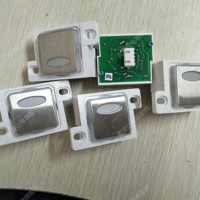 上海江燕按钮JA-5*8 DC24V 蓝光/红光 方形按钮  原厂全新现货