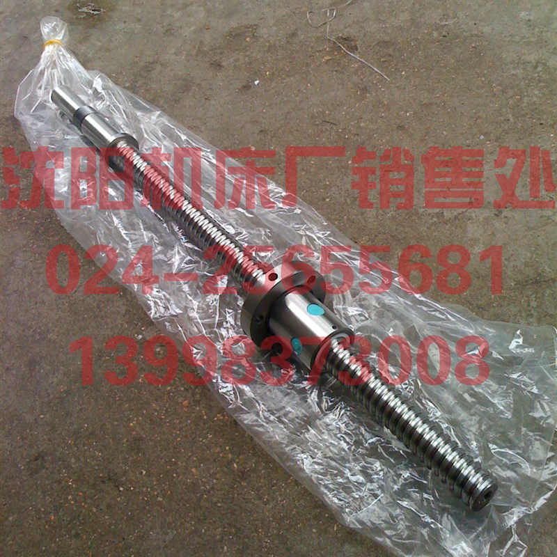 云南数控机床 CYK6140 L488 原厂汉江横向滚珠丝杠 X轴滚珠丝杠