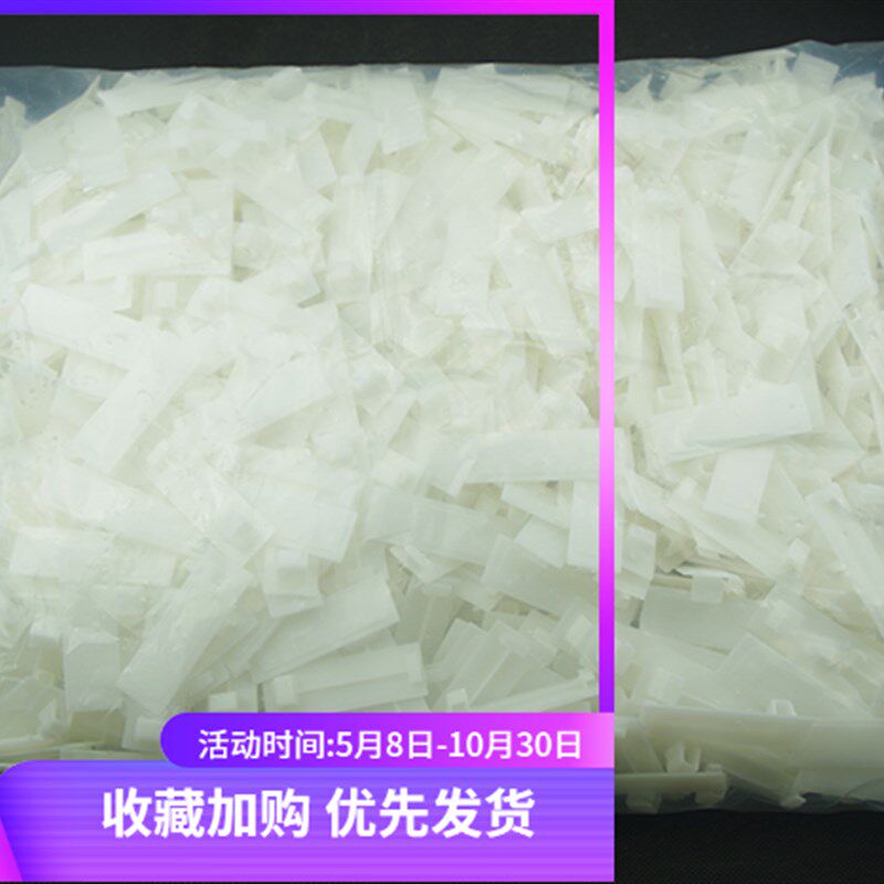 C45挡片PZ30配电箱档片塑料填空件断路器盒空位挡板1P 1000个/包