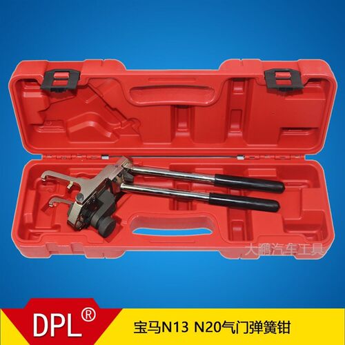 宝马N13N20N52N55N26气门摇臂弹簧安装钳 拆装正时专用工具