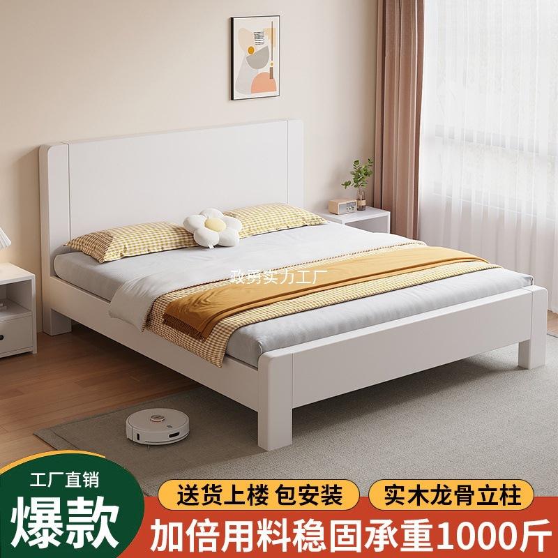 床床1.米家用主卧1.RQM8双人床小户型出租屋床1.2米木5单人实床成