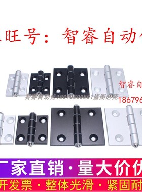 E-HFC03-35B/48/62/79A/48A/62A/79 E-HFC08铝合金铰链合页HFC20