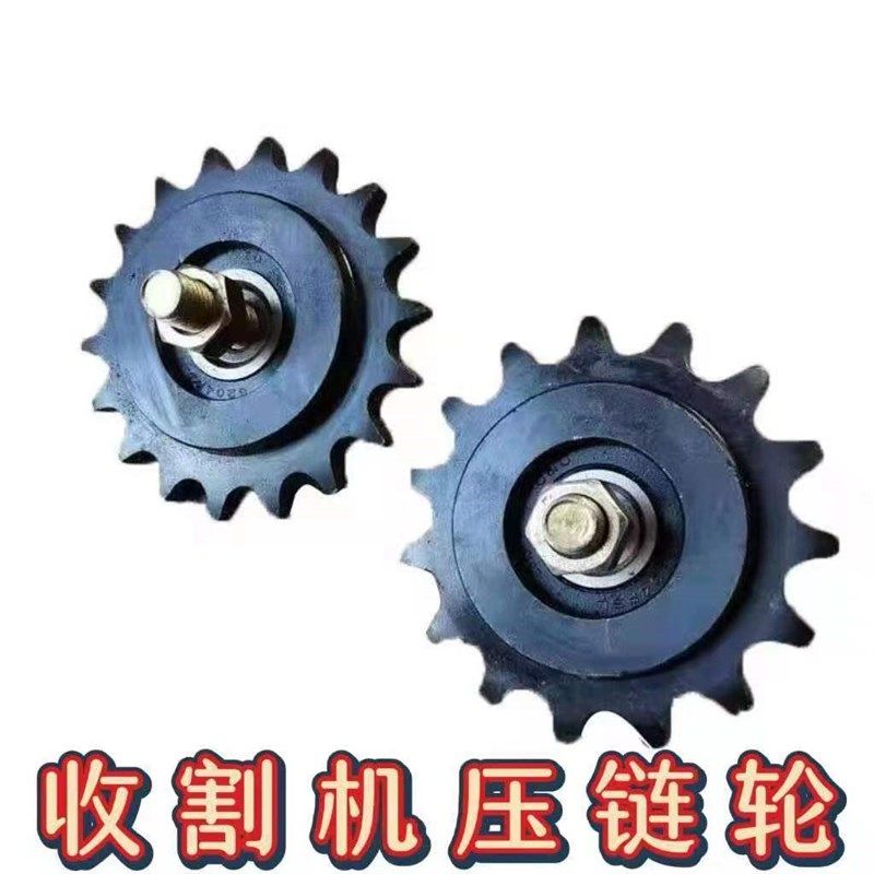 压链轮收割机12/10A5/6分小麦玉米农机配件链条涨紧轮18齿15齿,农机/农具/农膜,灌溉工具,淘宝优惠券,粉丝福利购,淘宝优惠卷