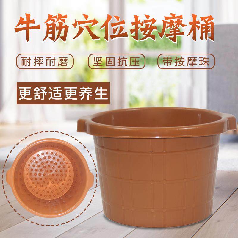 牛筋泡脚桶过小腿按摩脚底加厚塑料家用木桶恒温足浴桶洗脚盆家用